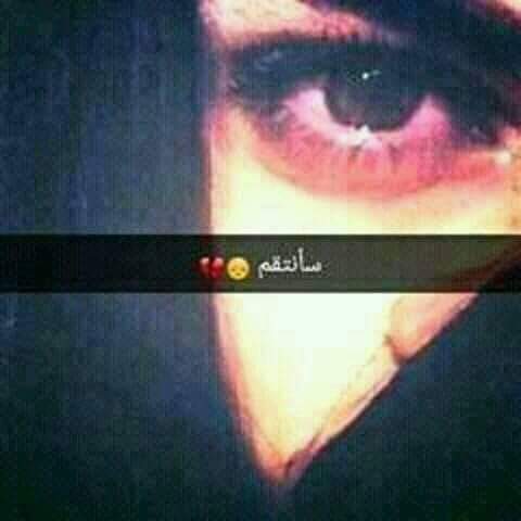انتفام 1
