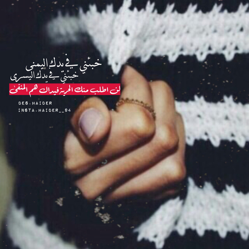 بالصور عن الزوج