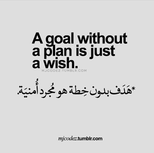 جميلة
