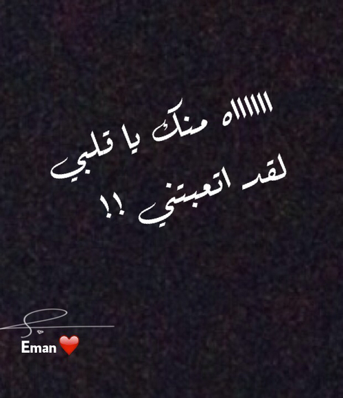 حب 1