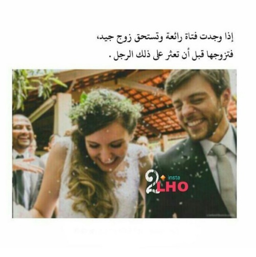 حب الزوج 2