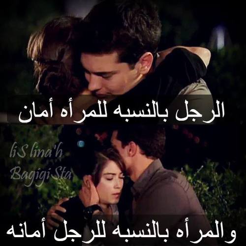 حب حزينة 1