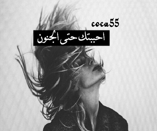 حب حزينة