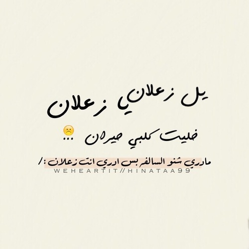 حب