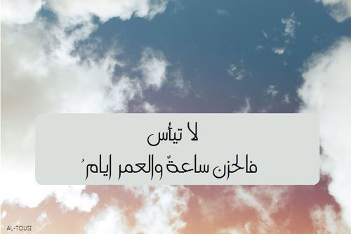 حزن 1