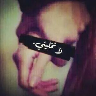 حزن وفراق