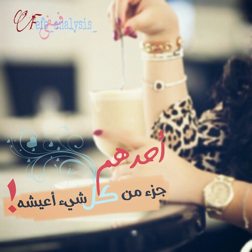 حزينة 1