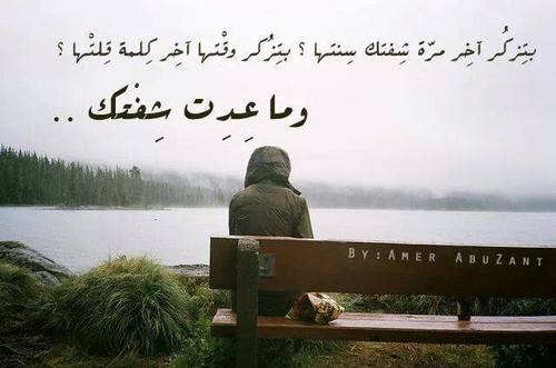 حزينة 3