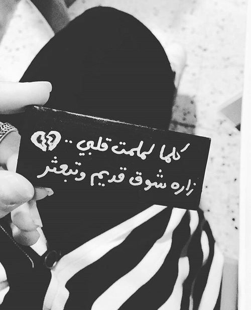 حزينة 4
