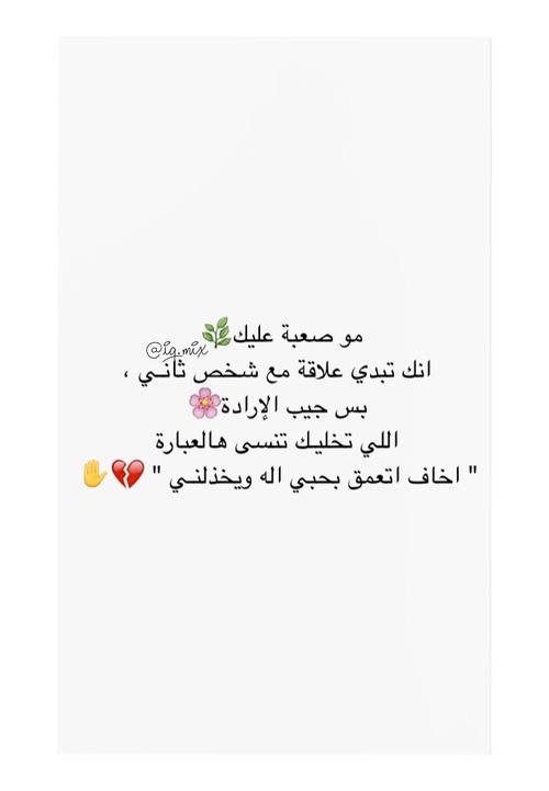 حزينة 7