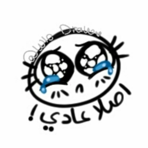 حزينة جدا 4