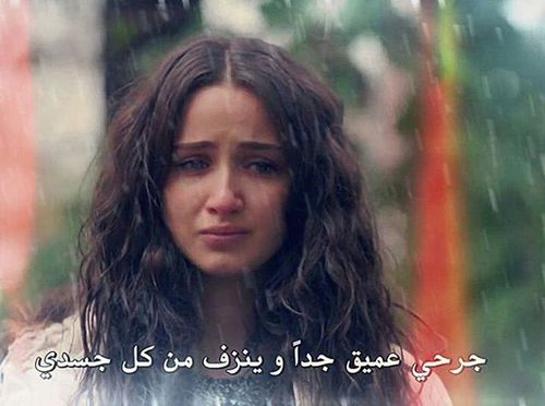حزينة جدا