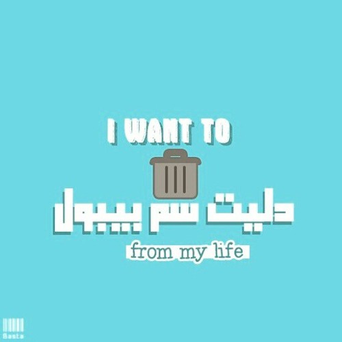 حزينة جديدة