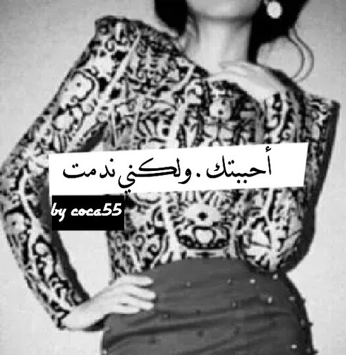 حزينة حب 1