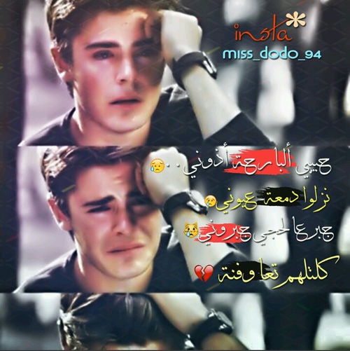 حزينة حب