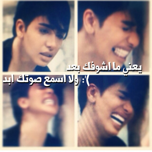 حزينة شباب