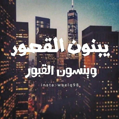 حزينة عن الموت 2