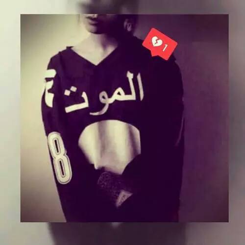 حزينة عن الموت