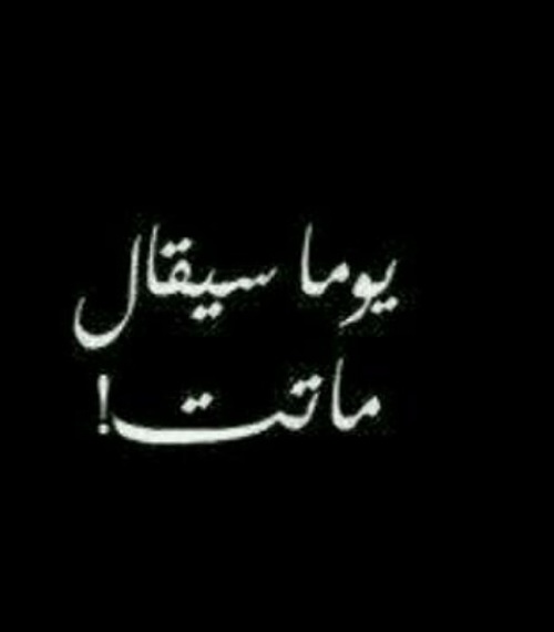 حزينة للبنات 2