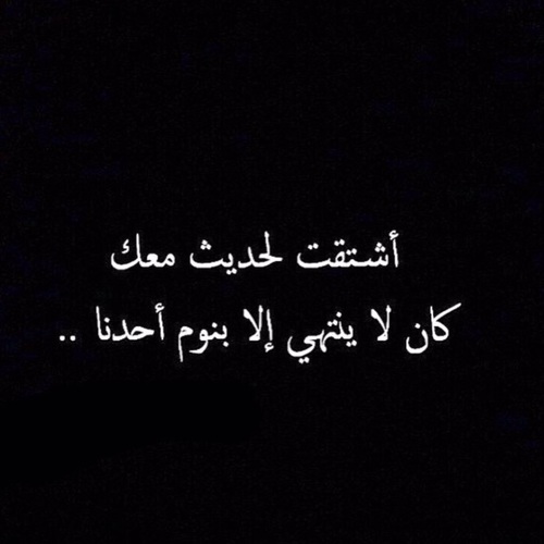 حزينة للحبيب 1