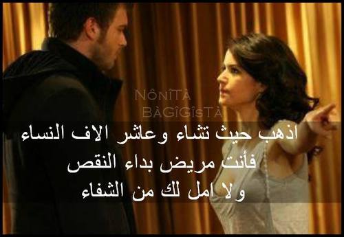 حزينة للحبيب