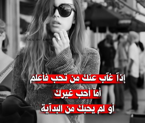 حزينة للحبيب