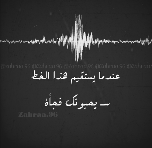 حزينة للموت