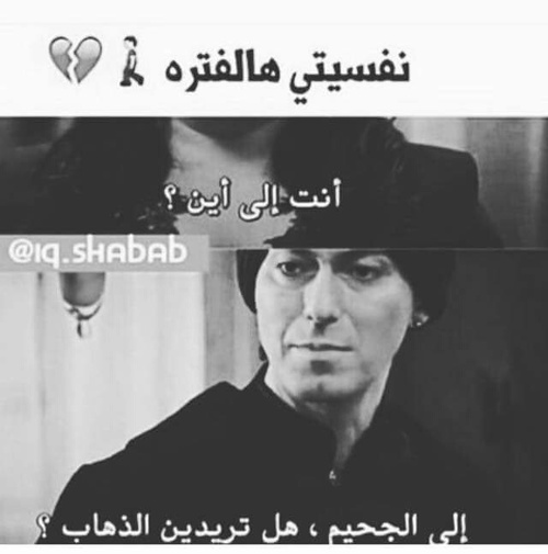 حزينة للواتس 1