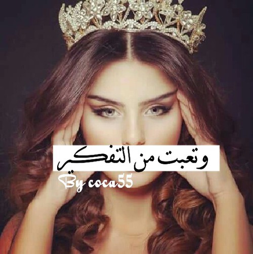 حزينة للواتس اب 1