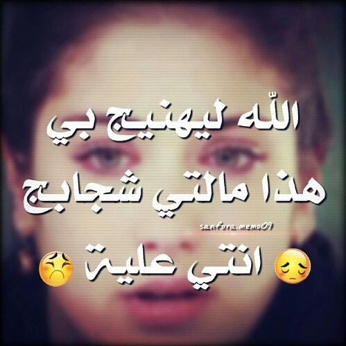 حزينة للواتس اب