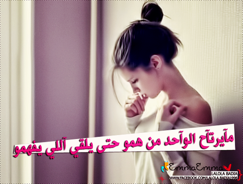 حزينة للواتس اب