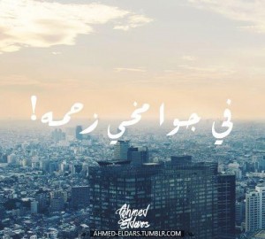 حزينة للواتس