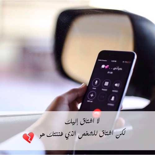 حزينة مع عبارات