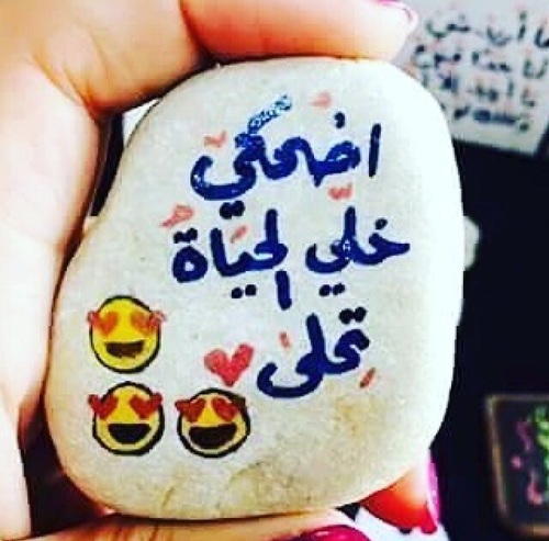 حزينة مع كلمات