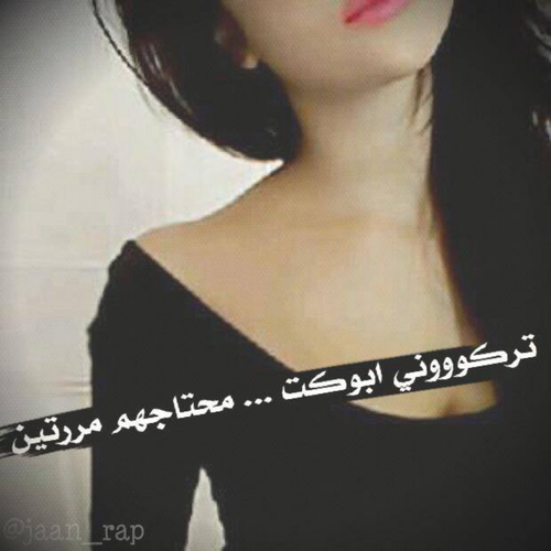 حزينة