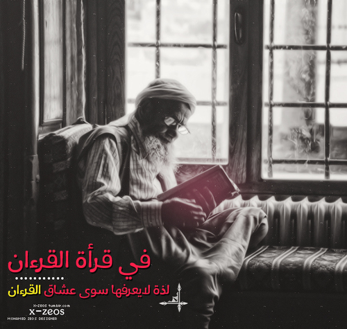 دينية