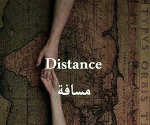 رحيل