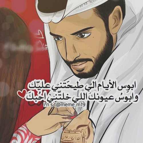رومانسية للزوج