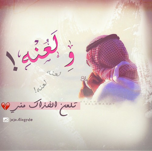 زواج الحبيبة