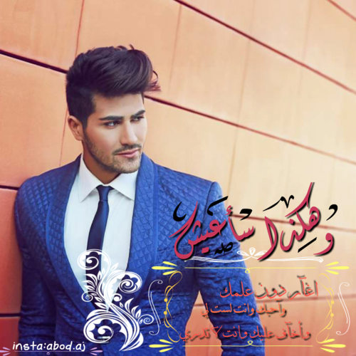شباب حزينة مكتوبة