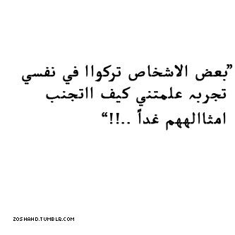عبارات حزينة