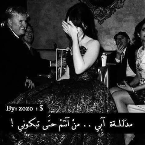 عروسة