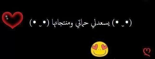 على الزوج مكتوبة