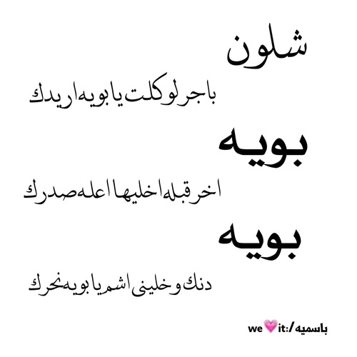 عن الاب 8