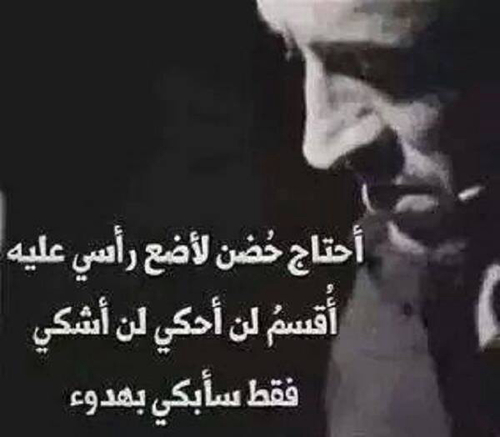 عن الانتظار