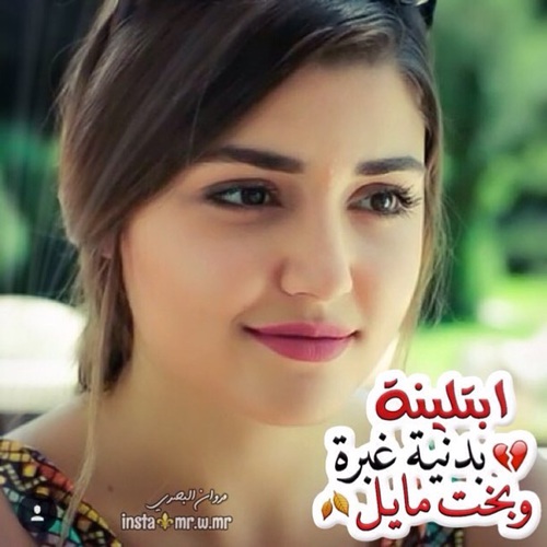 عن الدنيا