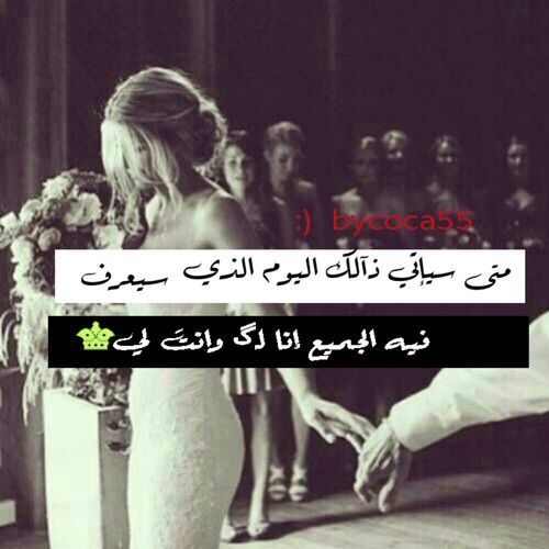 عن الزوج 2