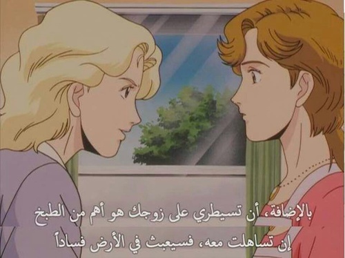 عن الزوج 3