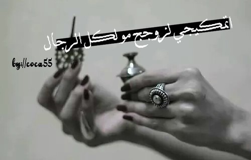 عن الزوج 4