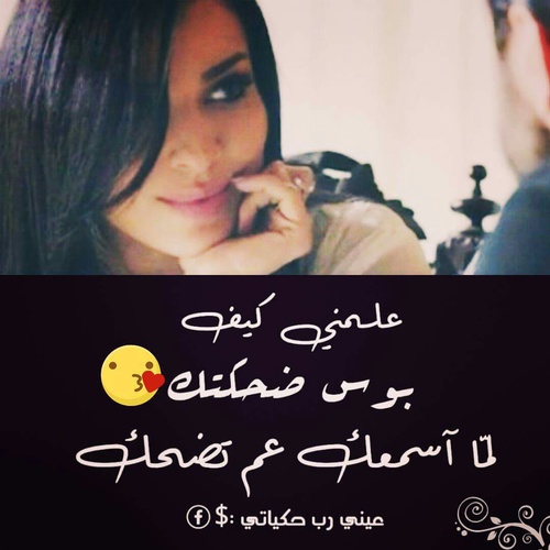 عن الزوج جديدة